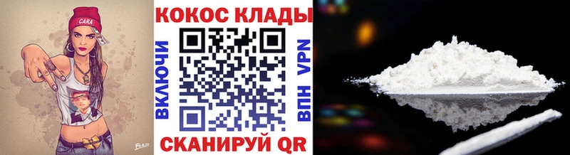 Виды наркоты Абдулино ГАШ  APVP  Мефедрон  ссылка на мегу зеркало  COCAIN  Бошки Шишки 
