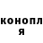 Кетамин VHQ Fox Nakamura