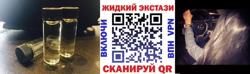 БУТИРАТ вода Абдулино