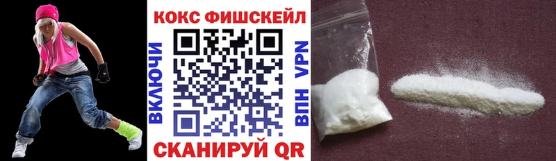 Кокаин 97%  Абдулино 