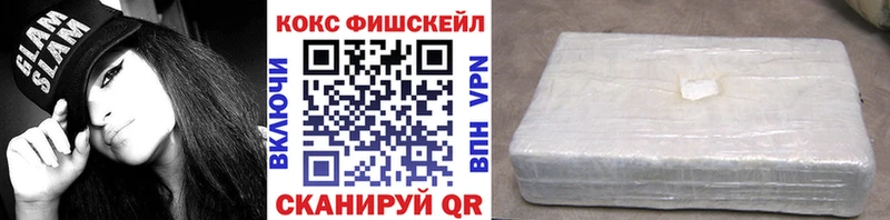 COCAIN 98% Абдулино