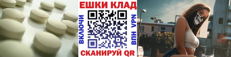 hydra рабочий сайт  Абдулино  ЭКСТАЗИ Cube 