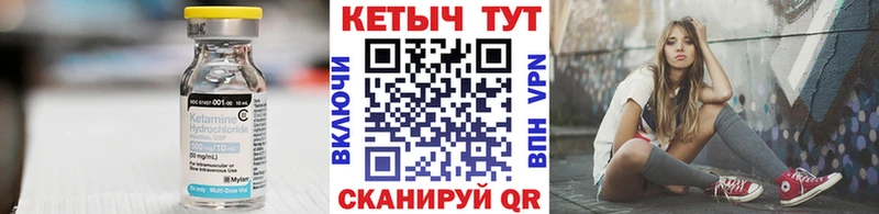 мега ссылка  Абдулино  КЕТАМИН VHQ 