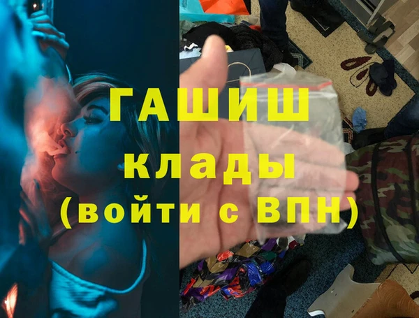 герыч Алзамай