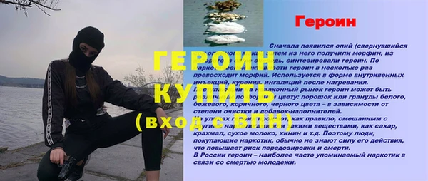 гашик Зеленокумск