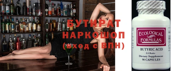гашик Зеленокумск