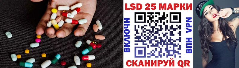 ЛСД экстази кислота  наркошоп  Абдулино 