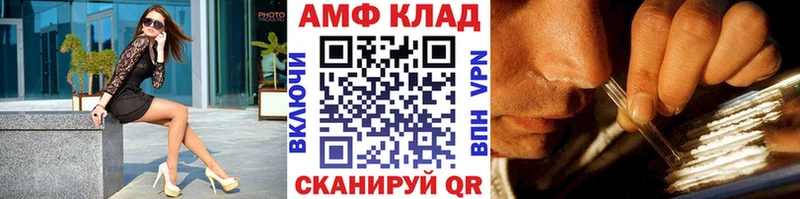 маркетплейс Telegram Абдулино Первитин Декстрометамфетамин 99.9% hydra сайт