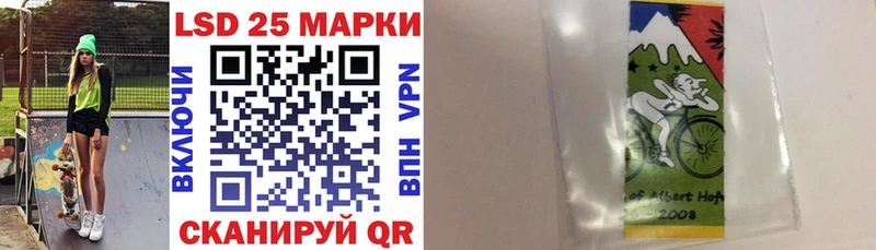 Марки NBOMe 1,8мг  Абдулино 