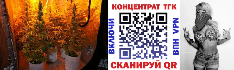 ТГК вейп  площадка клад  Абдулино 
